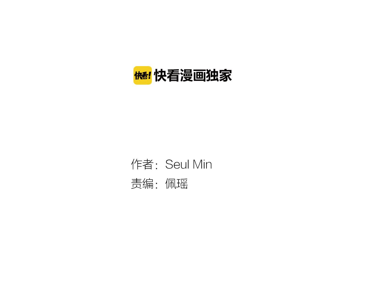 第57话 杀掉主人1