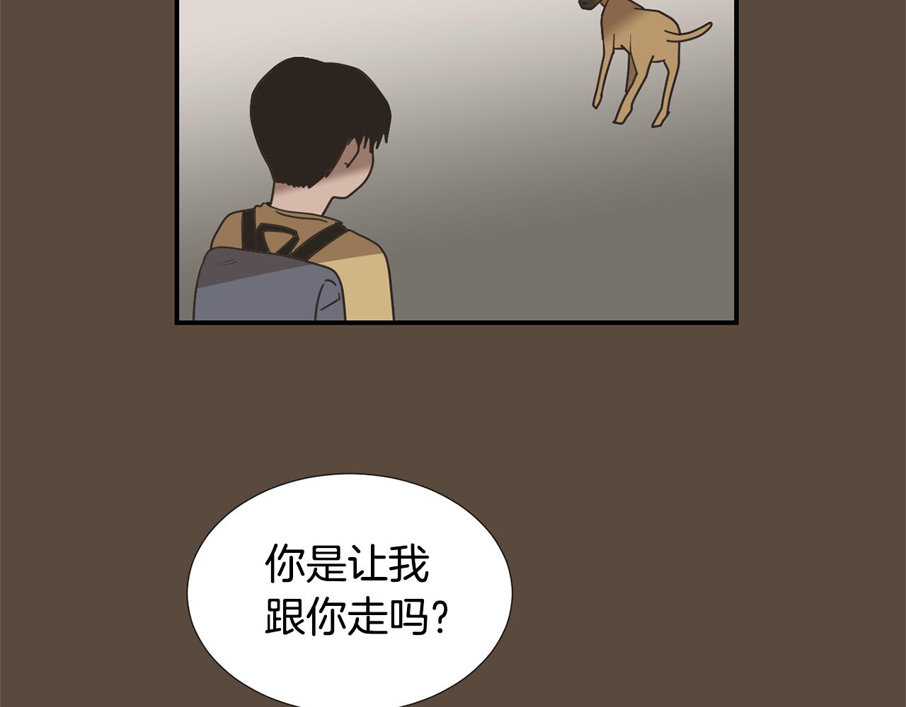 第56话 我很不幸吧3