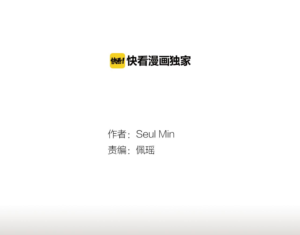 第54话  我来救你了1