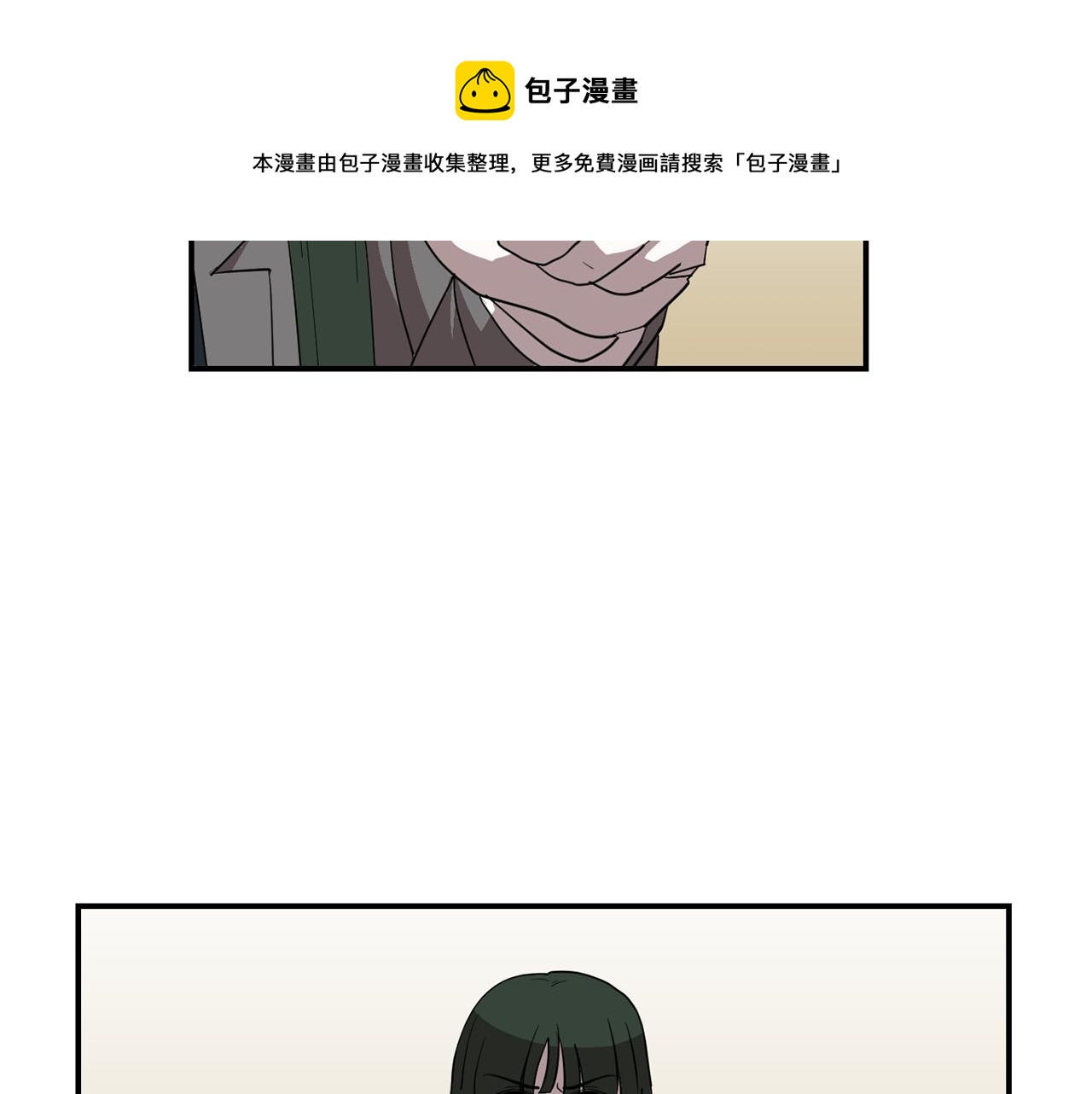第42话  她没有变4
