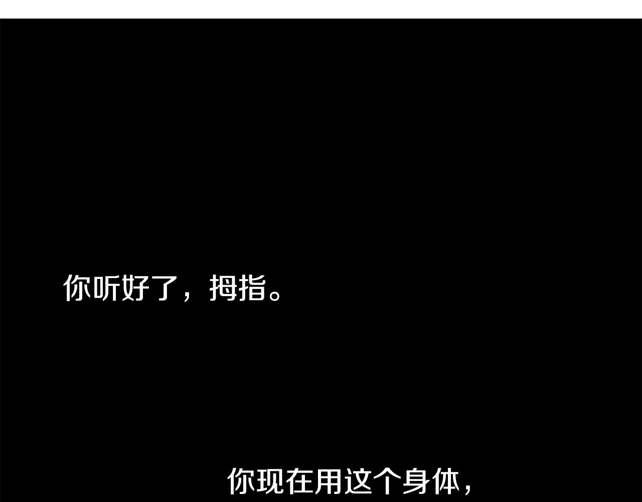 第11话 最好的办法2