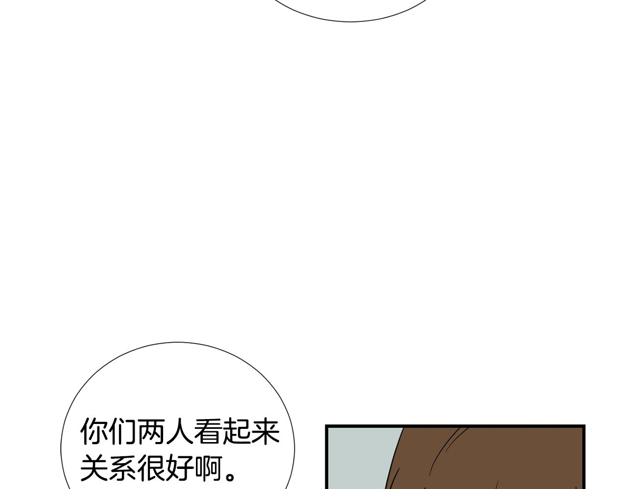 第50话 祝你幸福3