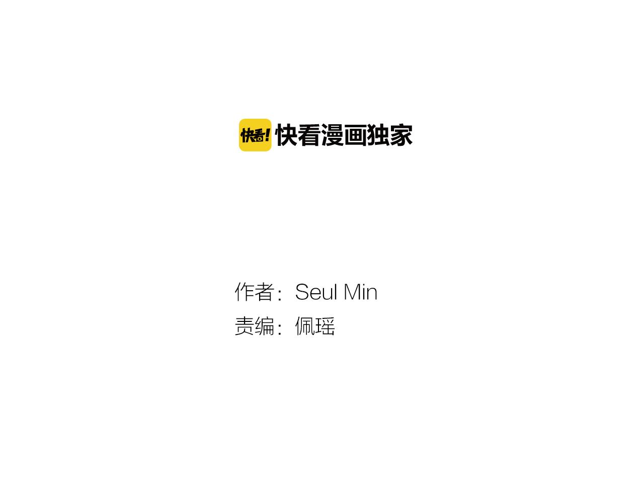第69话 杀了她1