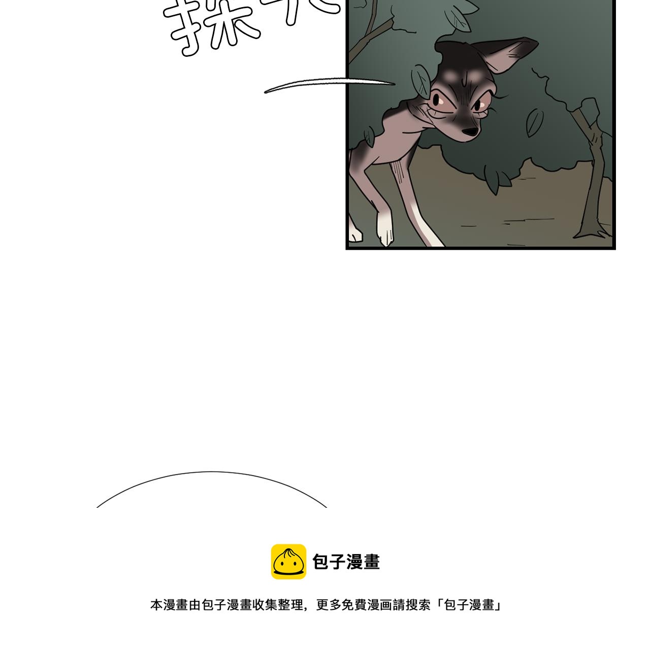 第68话 狭路相逢4