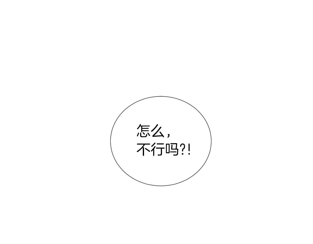 第41话  终究只是一只狗2