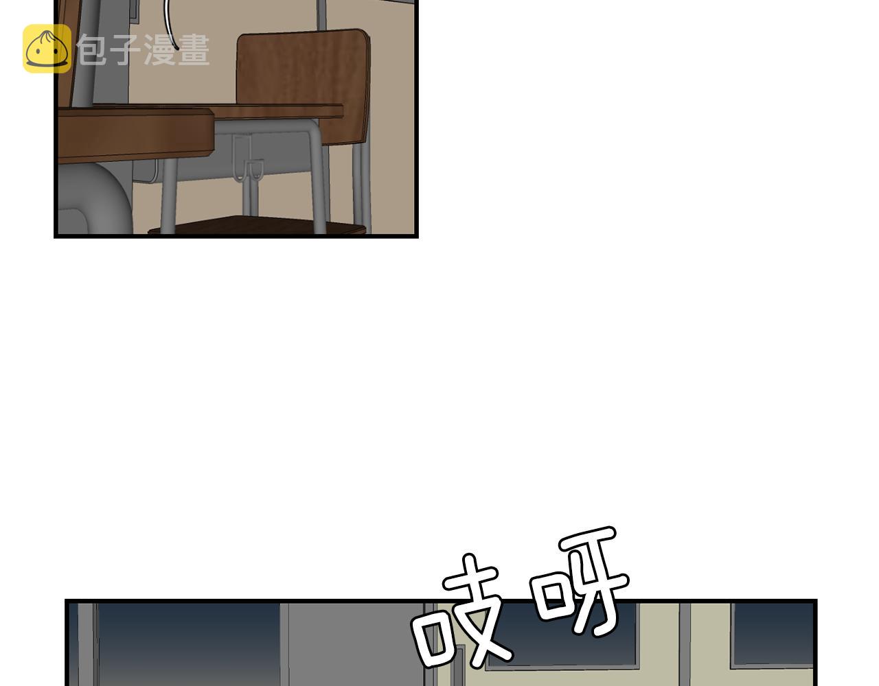 第62话 灵魂互换的原因3
