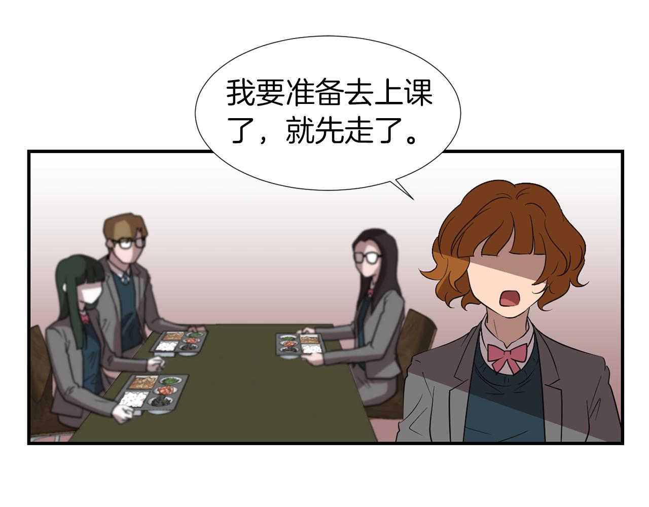 第13话 连这种事也要帮忙3