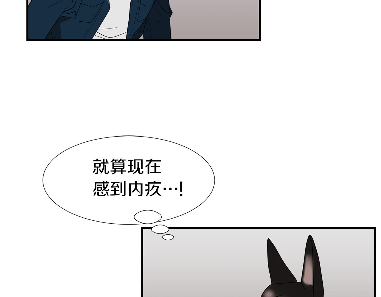 第39话 愧疚3
