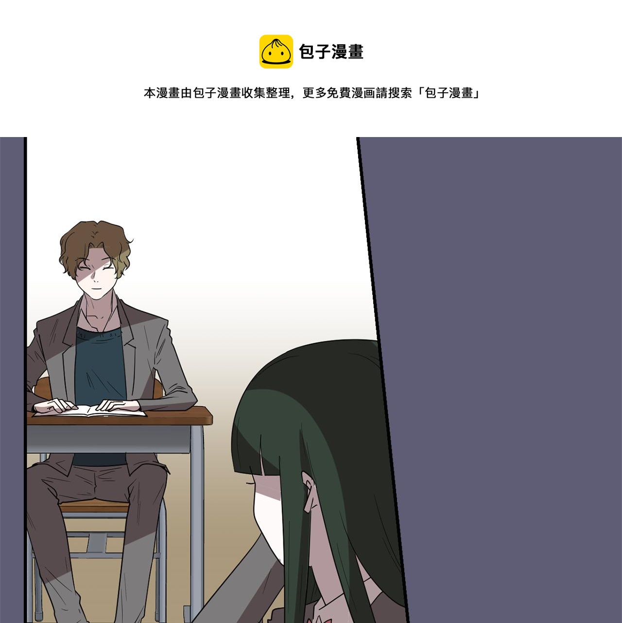 第27话 都是因为我4