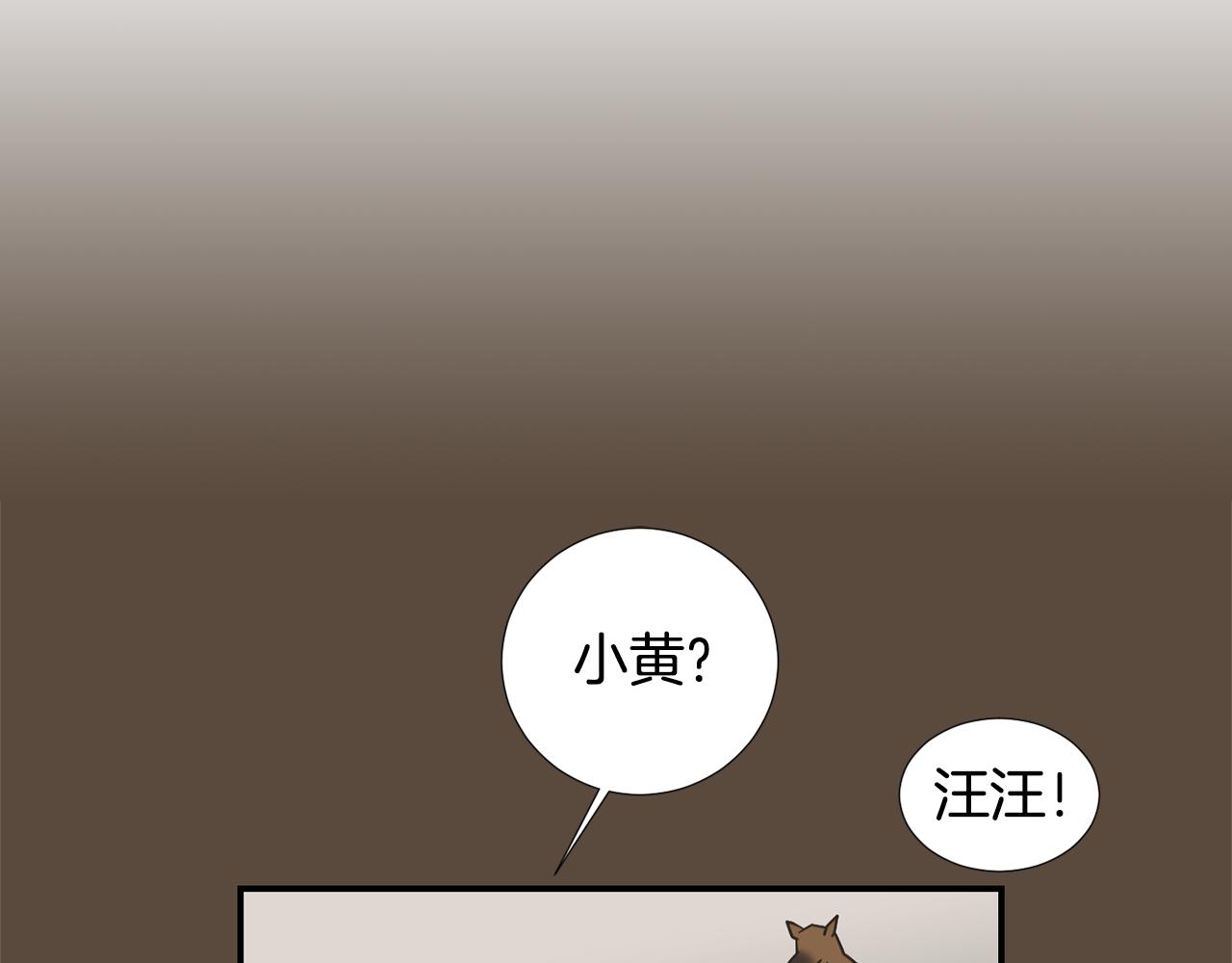 第56话 我很不幸吧2