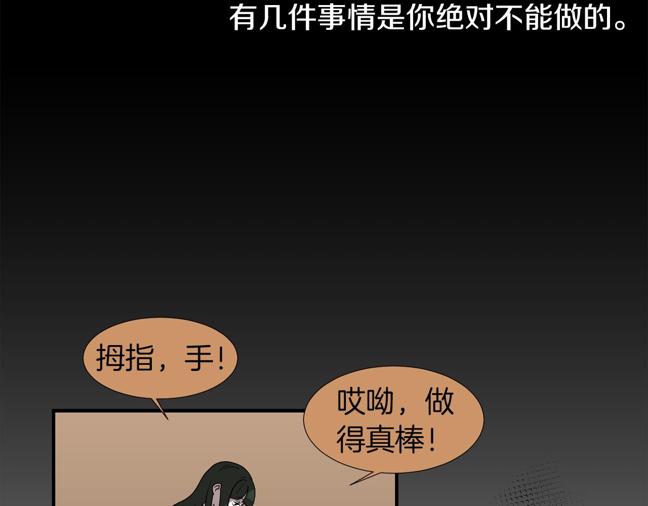 第11话 最好的办法3