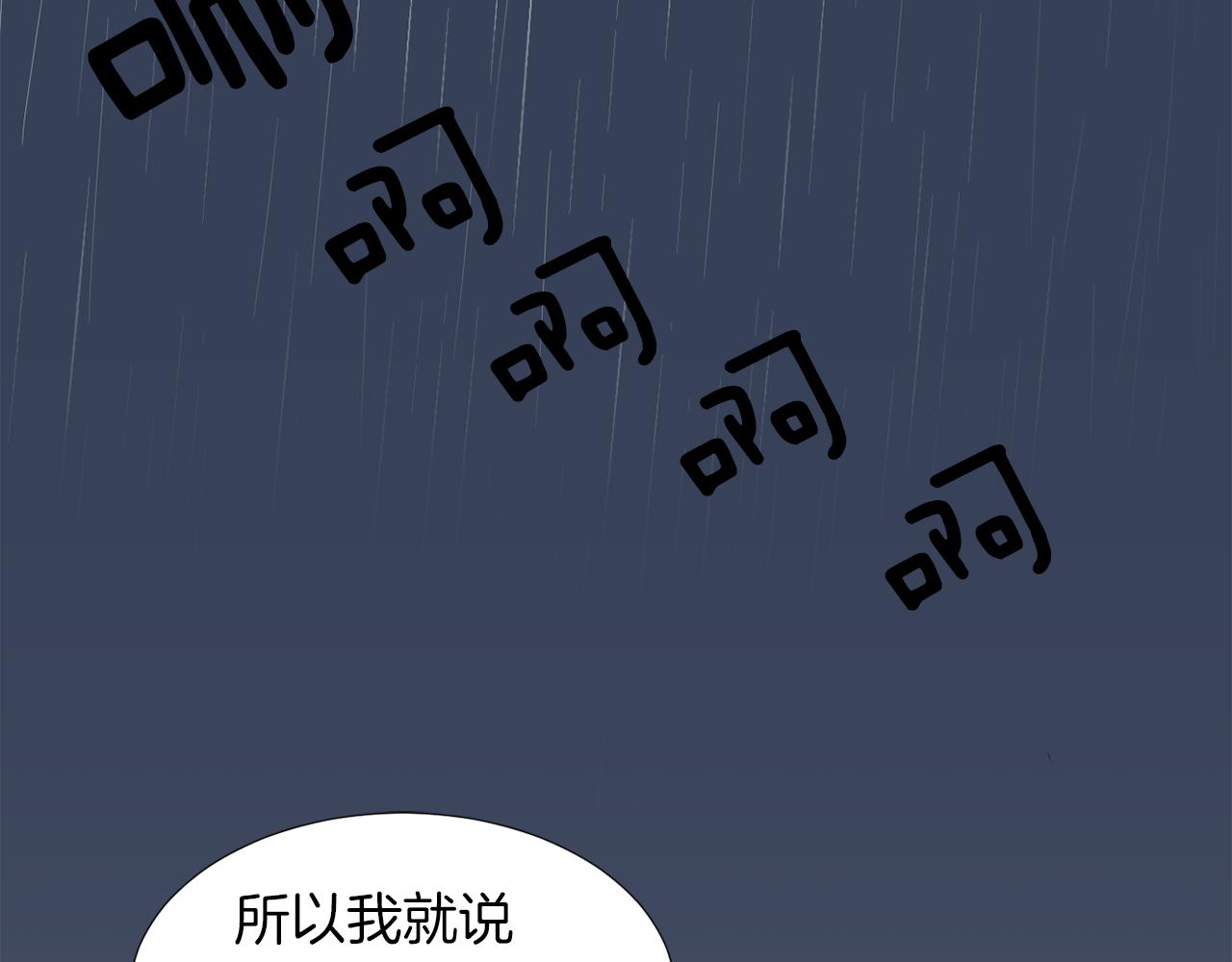 第10话 领悟人生的新角色3