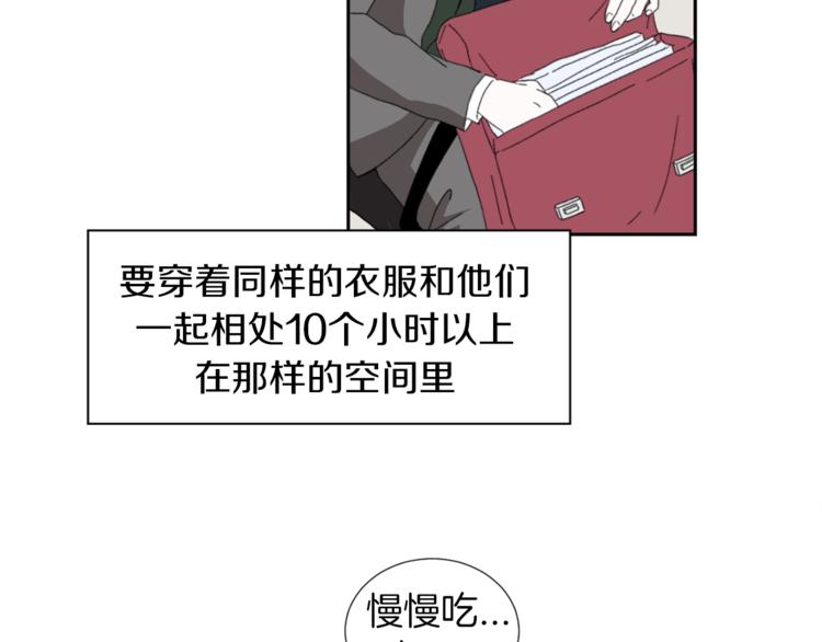 第1话 完美少女3
