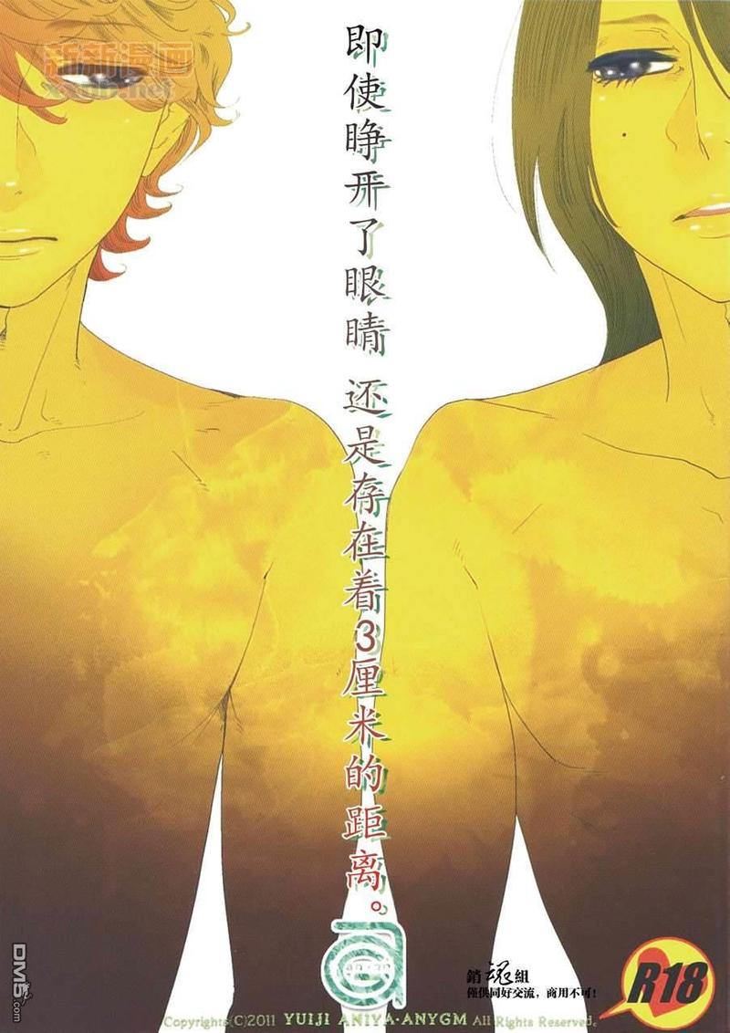 第1话0