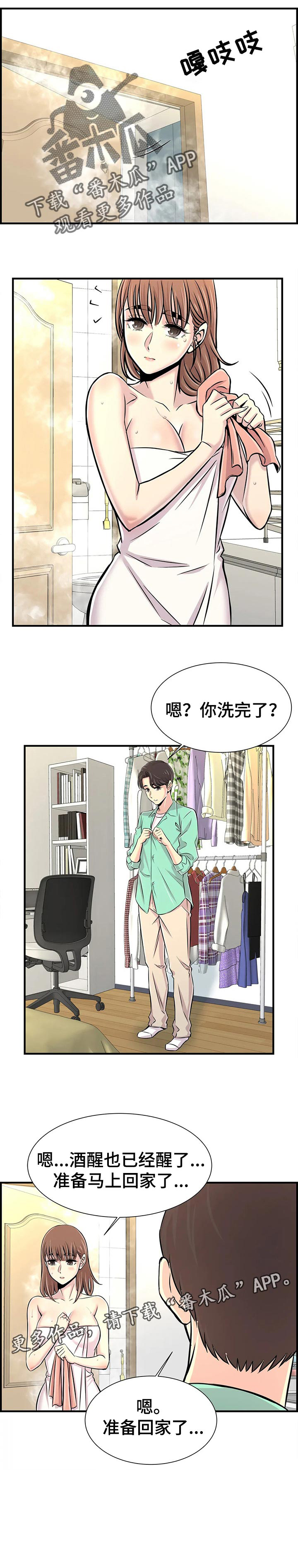 第35章：恋爱0