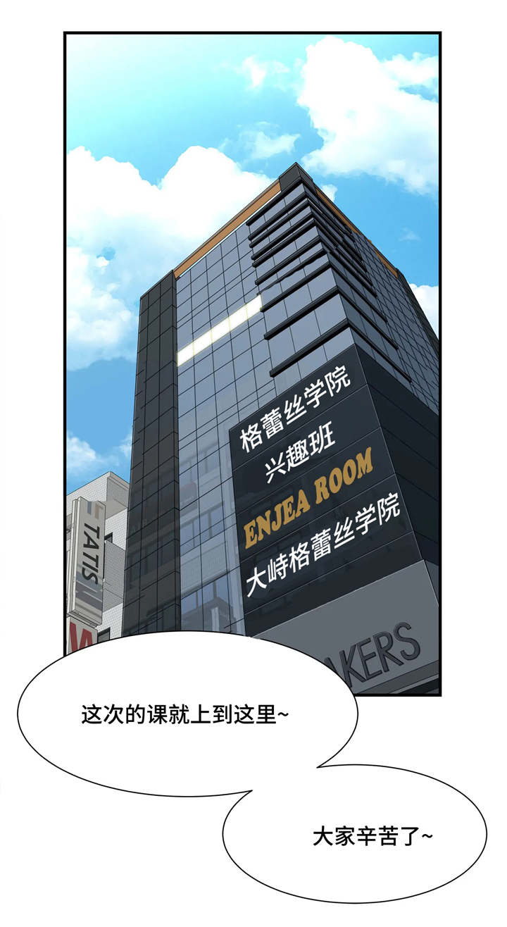 第11章：回礼2