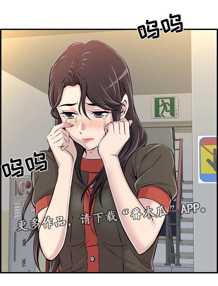 第10章：安慰3