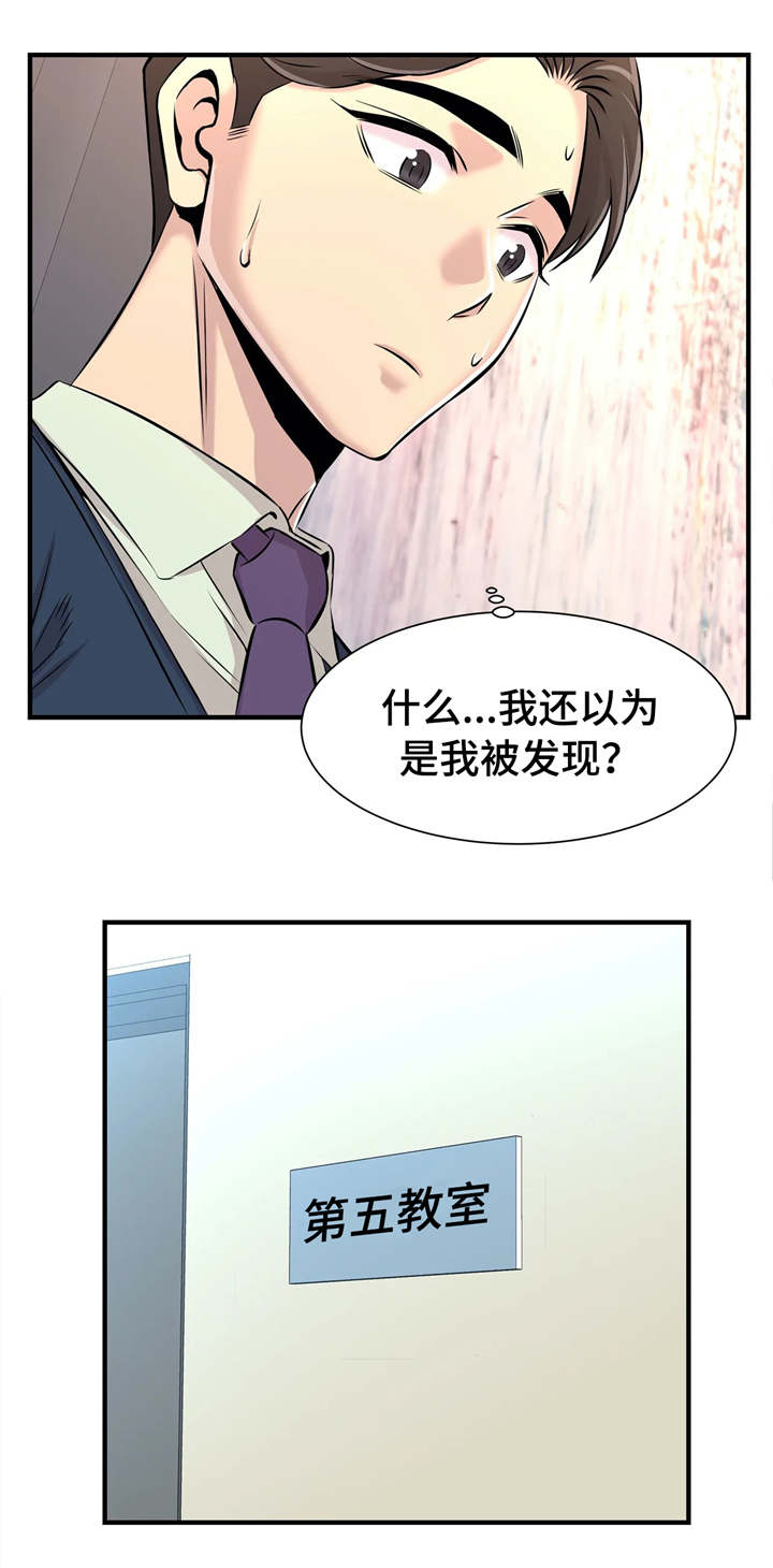 第21章：开会4