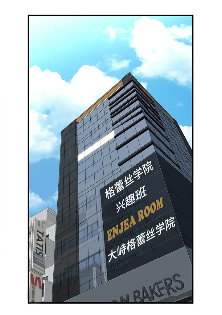 第20章：办公室老婆0