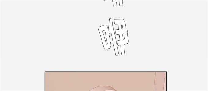 瞳术:让你参加高考,你考场斩神漫画,第55话2图