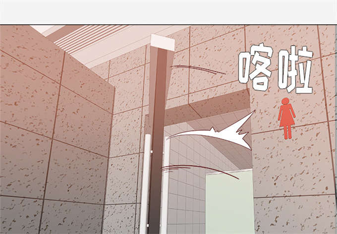 瞳术:让你参加高考,你考场斩神漫画,第56话2图