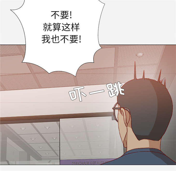 瞳术鸣人全集漫画,第39话5图
