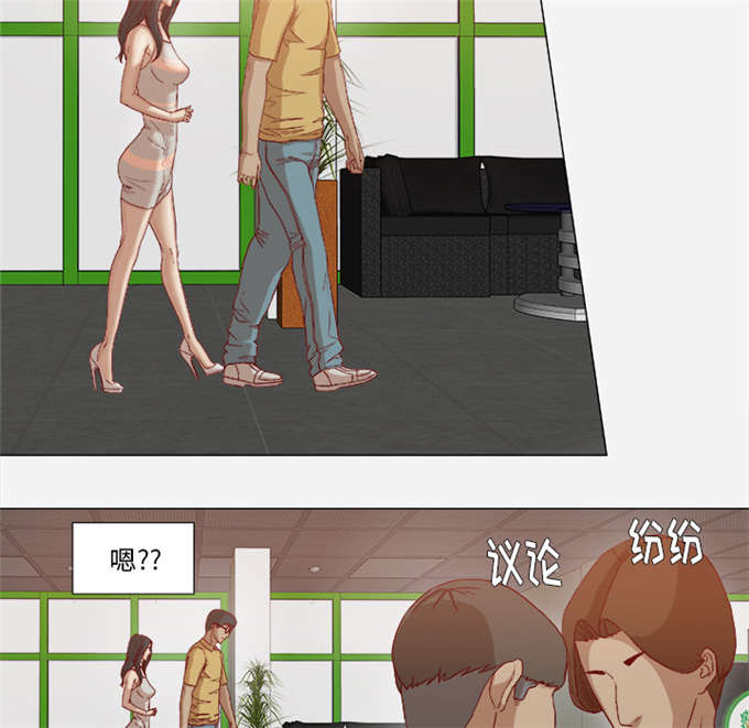 阿修罗之眼漫画,第47话2图