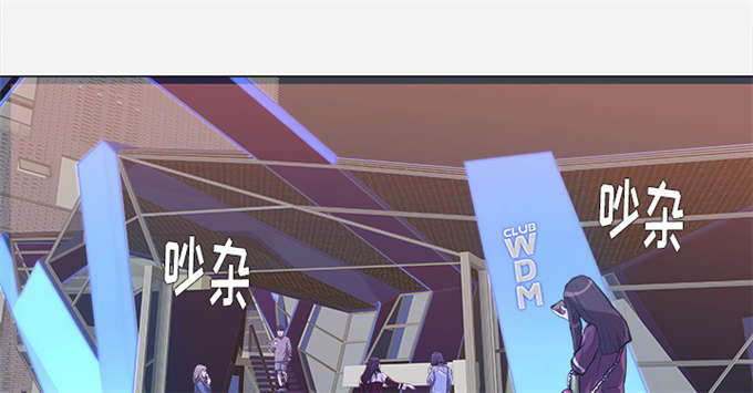 阿修罗之眼漫画,第37话1图
