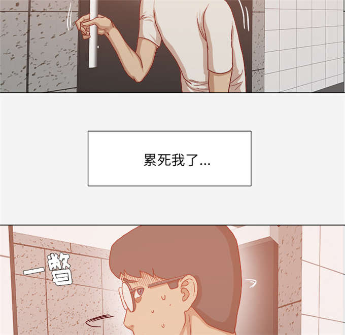 瞳术:让你参加高考,你考场斩神漫画,第56话4图