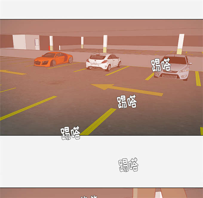 瞳术有方漫画,第58话1图
