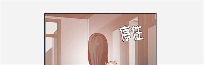阿修罗之眼漫画,第42话1图