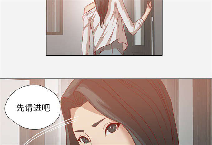 阿修罗之眼漫画,第42话2图