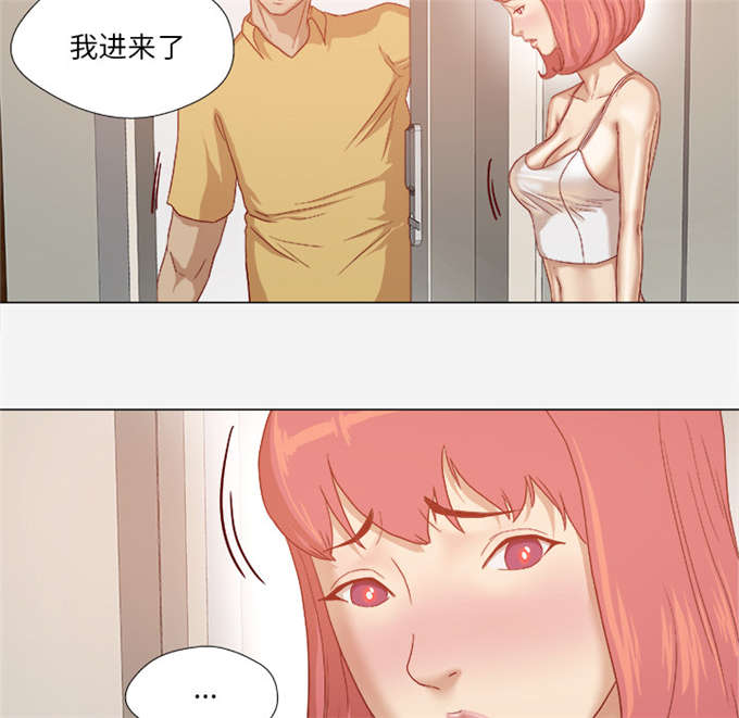 瞳术鸣人全集漫画,第51话5图