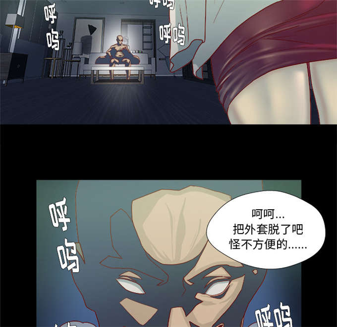 瞳术让你参加高考你考场斩神了下载免费版漫画,第49话5图