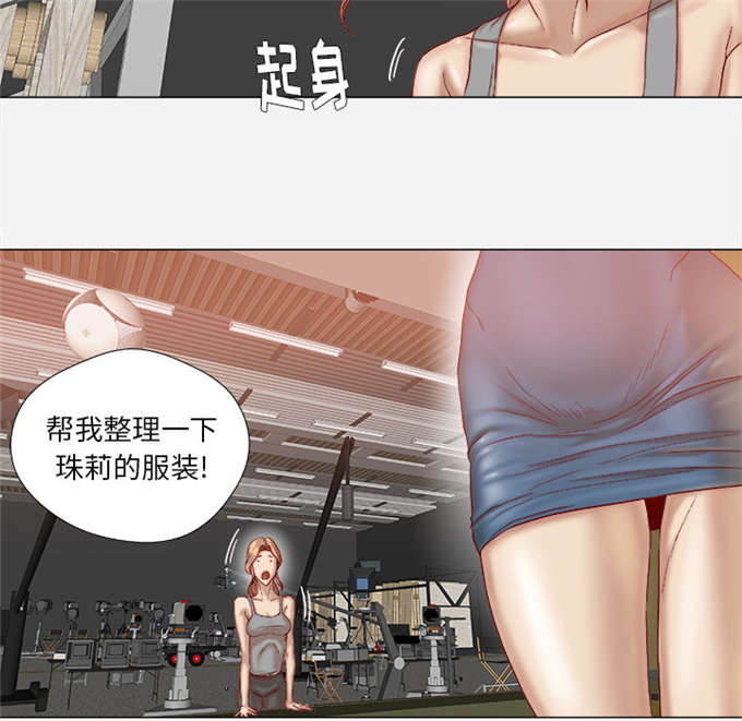 最强瞳术师漫画,第61话5图