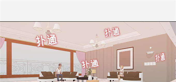 阿修罗之眼漫画,第18话5图