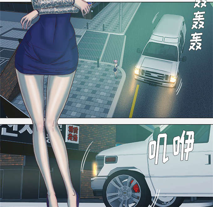 瞳术鸣人全集漫画,第38话2图