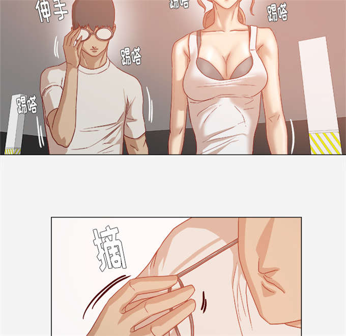 瞳术有方漫画,第58话3图