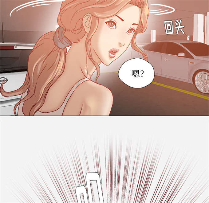 瞳术有方漫画,第58话5图