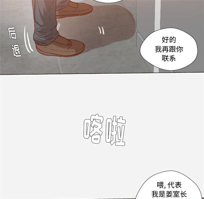 瞳术:让你参加高考,你考场斩神漫画,第48话5图