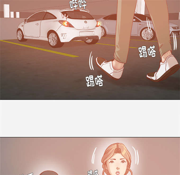瞳术有方漫画,第58话2图