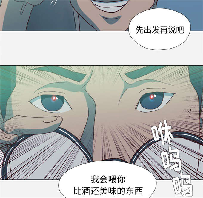 瞳术鸣人全集漫画,第38话5图