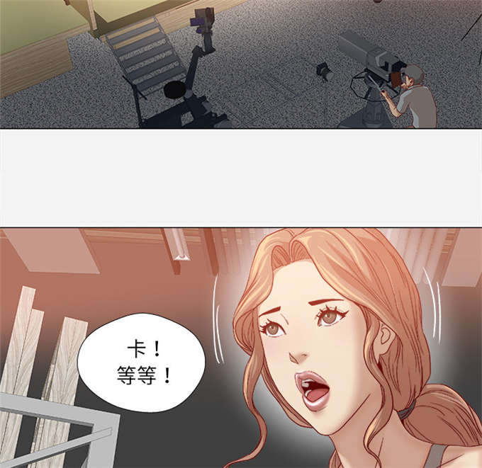 最强瞳术师漫画,第61话4图