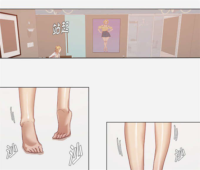 阿修罗之眼漫画,第19话1图