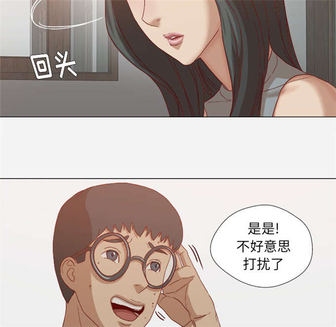 阿修罗之眼漫画,第42话3图