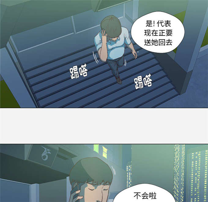 第24话1