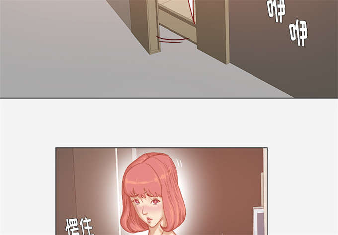 瞳术鸣人全集漫画,第51话3图