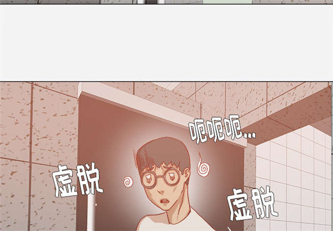 瞳术:让你参加高考,你考场斩神漫画,第56话3图