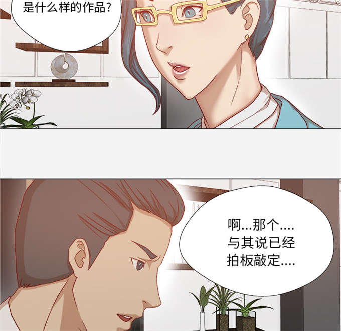 瞳术:让你参加高考,你考场斩神漫画,第52话4图