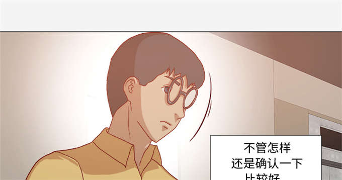 瞳术鸣人全集漫画,第51话1图